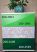 Fényes, zöld öntapadós tapéta Apple 200-1995