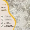 Silva Essence barna/drapp fás selyemfényű tapéta  21130