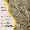Silva Essence  barna/zöld levél mintás selyemfényű tapéta 21140