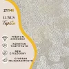 Silva Essence szürke/bézs vakolat mintás selyemfényű tapéta 21146