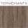 Sonoma Eiche trüffel faerezetű öntapadós tapéta termékminta 200-3199